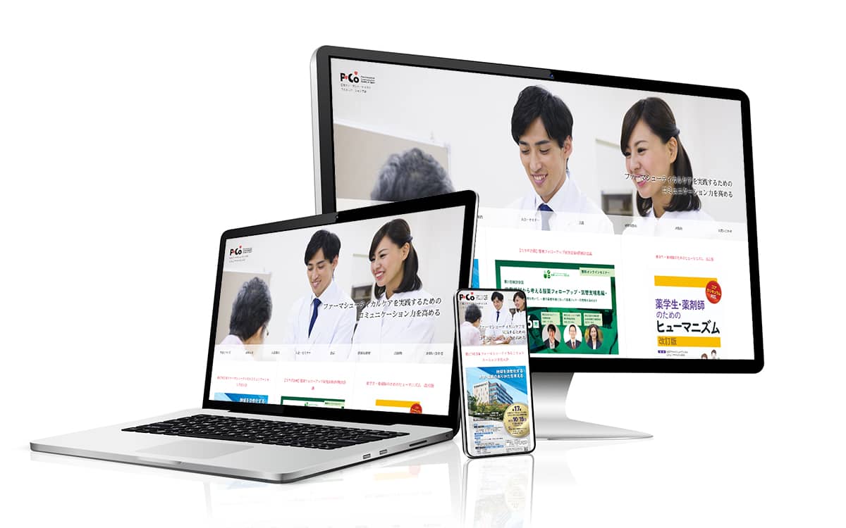 日本ファーマシューティカルコミュニケーション学会